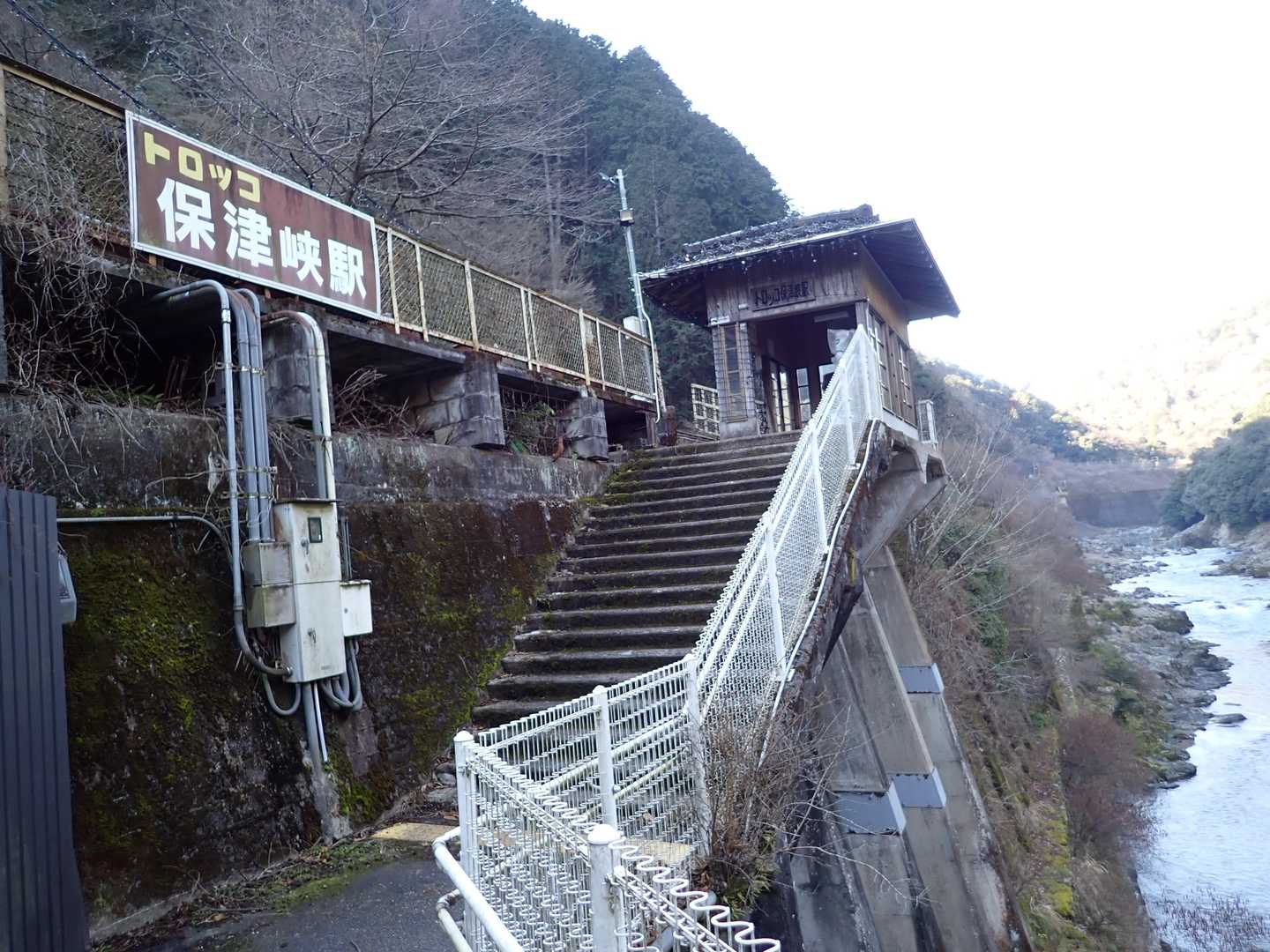 トロッコ保津峡駅へは行かず左手へ