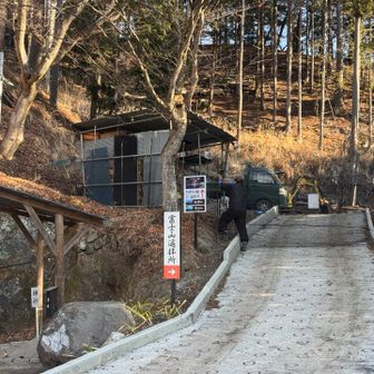 金峰山遥拝所までは時間で閉まってた