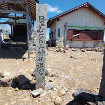 頂上　奥宮