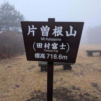 山頂！