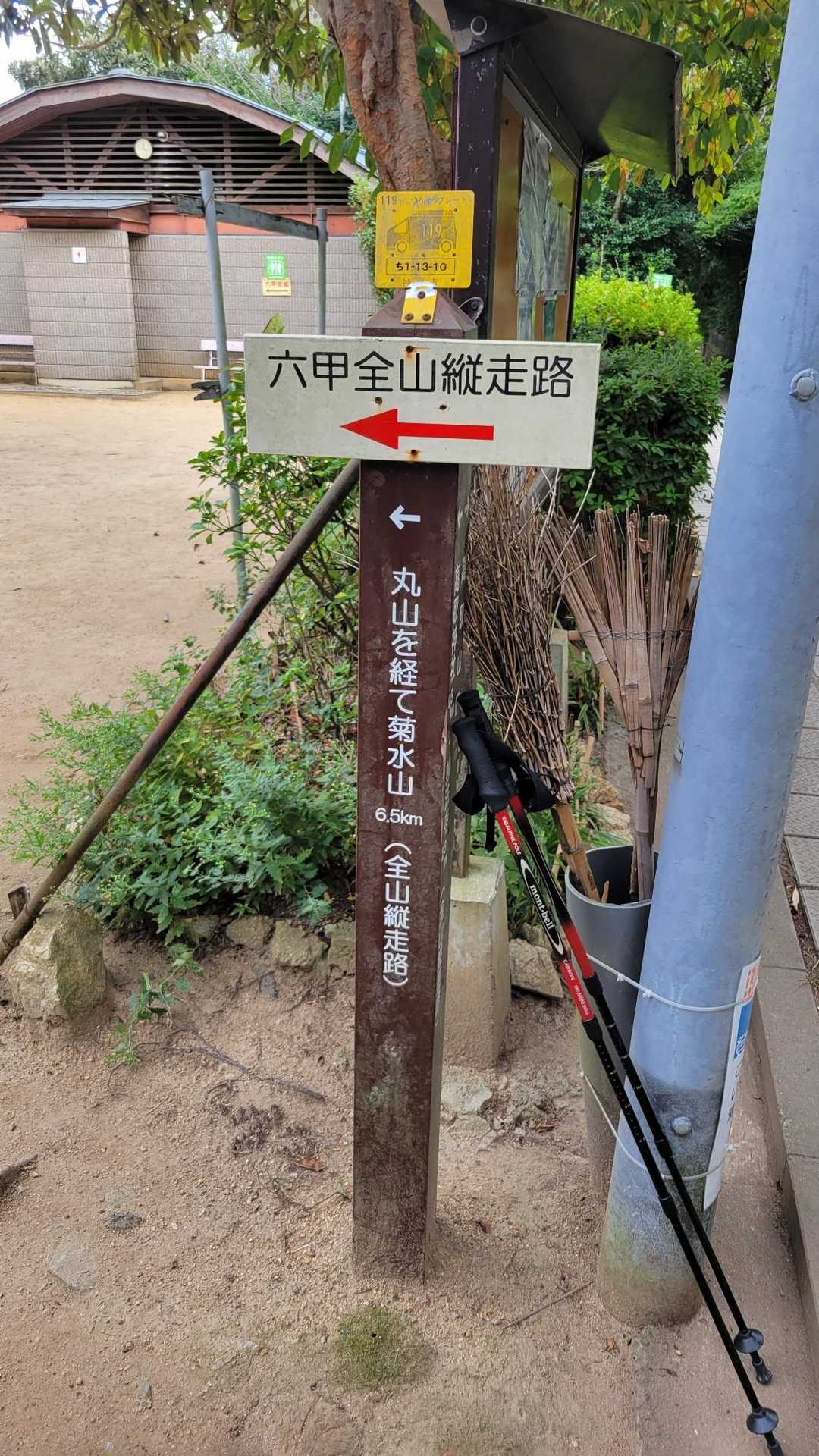 時間切れ、4時です。
今日は、ここで終了します。
奥にあるトイレ借りました。
めちゃめちゃ綺麗なのでビックリしました。
清掃ありがとうございます