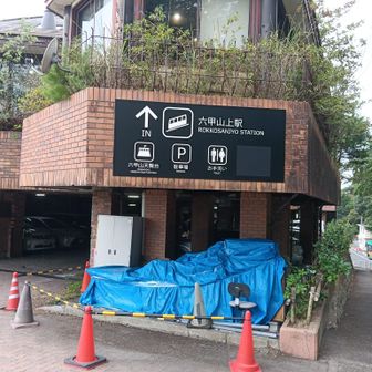 料金表が書いてなかったように見えるのですが無料で停められるのでしょうか？