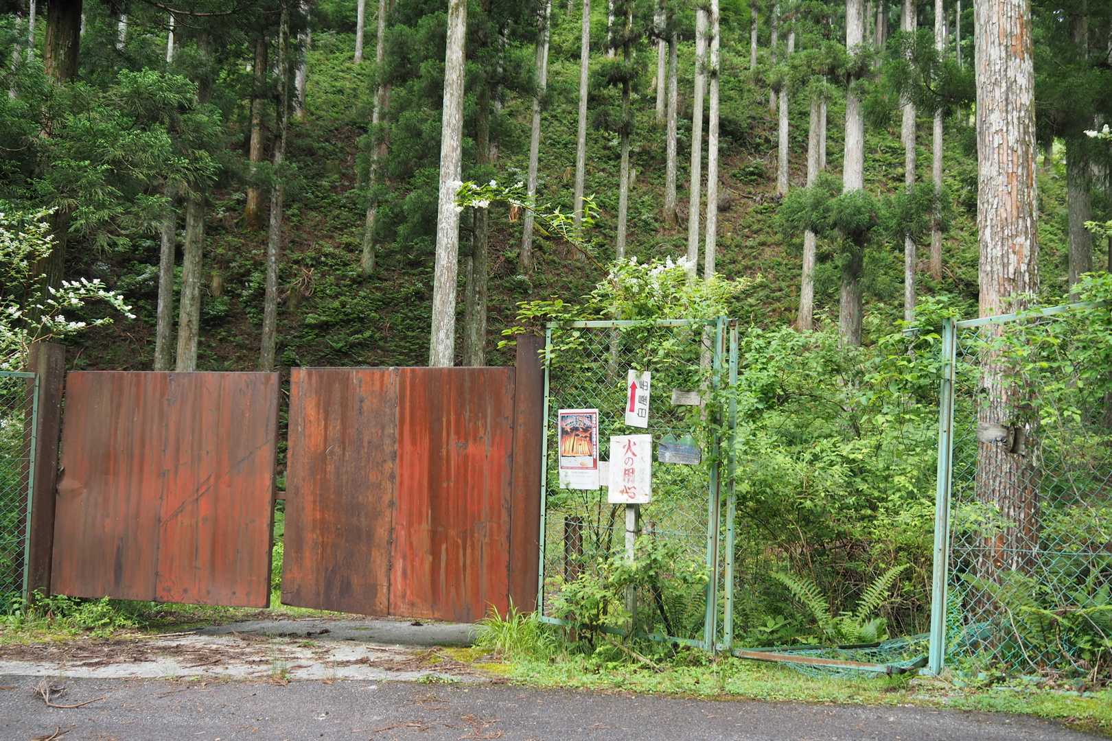 作業車用ゲートの横が登山口