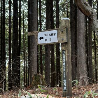 さ、駅へ向かいます