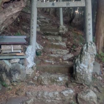 切畑浅間山登山口