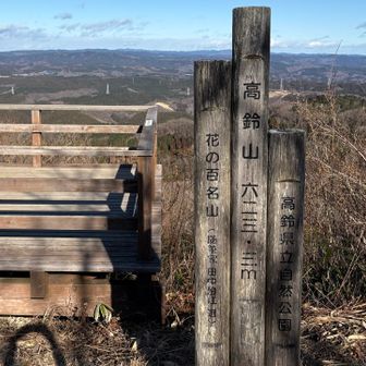 ピリッと寒い🥶
