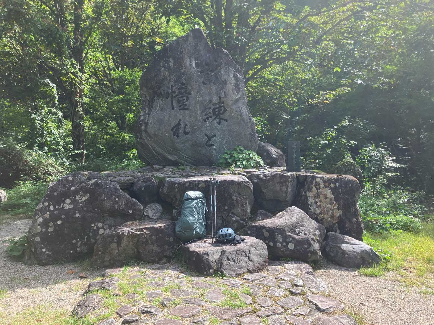 試練と憧れ😏