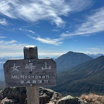着いた
男体山が後ろに