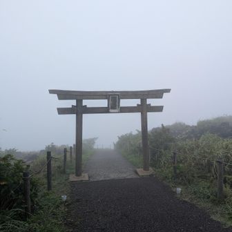 三原山神社へ