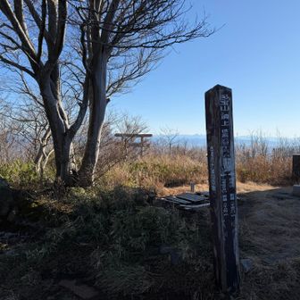 多宝山頂上✨
結構キツかった