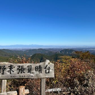 男体山、日光白根山が見えました