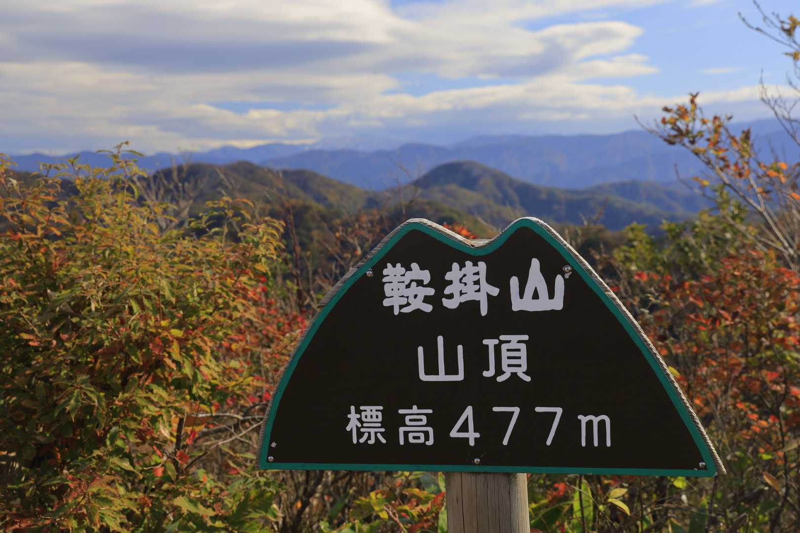 西ノ谷登山口-舟見平-鞍掛山-中ノ谷登山口 周回コースの写真