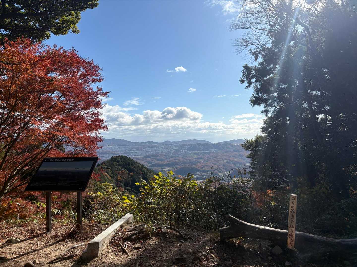 六甲山方面です