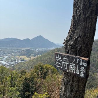 岩舟南峰⛰　ドラミングの動物が気になりますが、眺望最高のここでお昼ごはんにしよ😋
