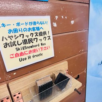 大会当日は1発勝負…色々持って来なきゃ…