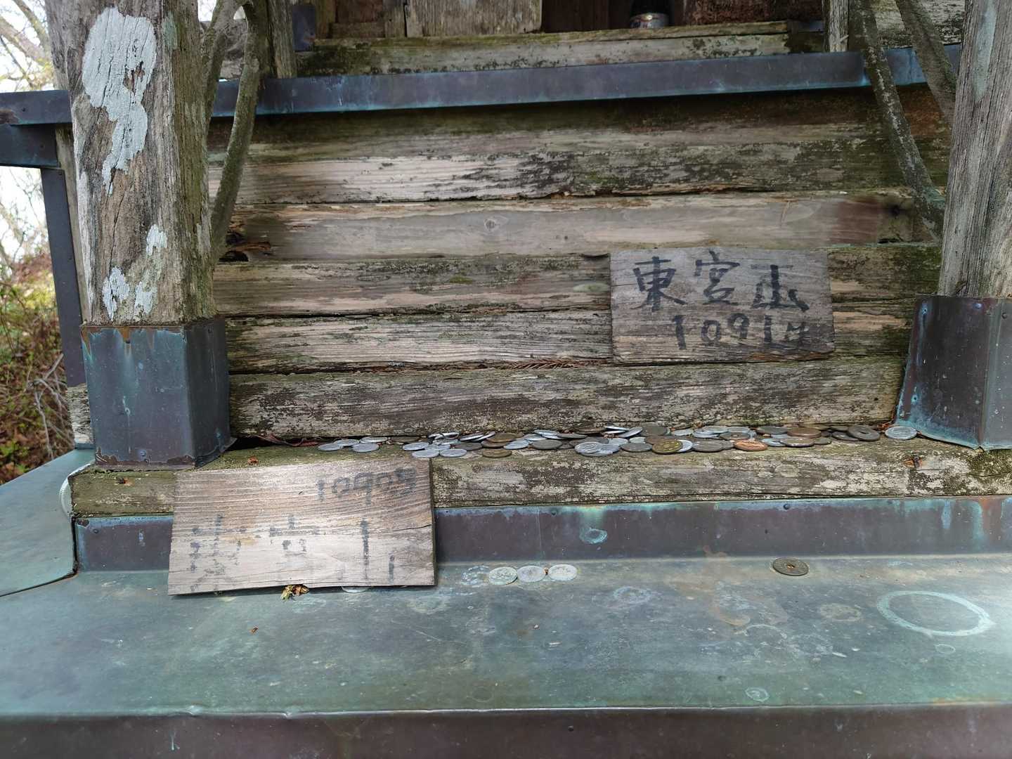 祠に山頂標識がヒッソリと