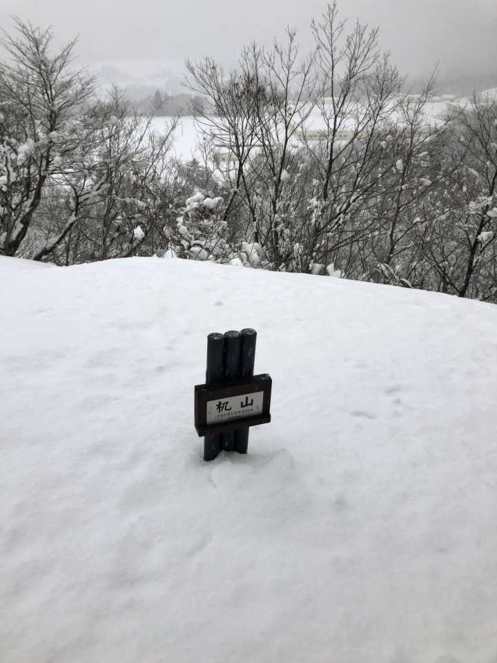 机山の山頂に出た