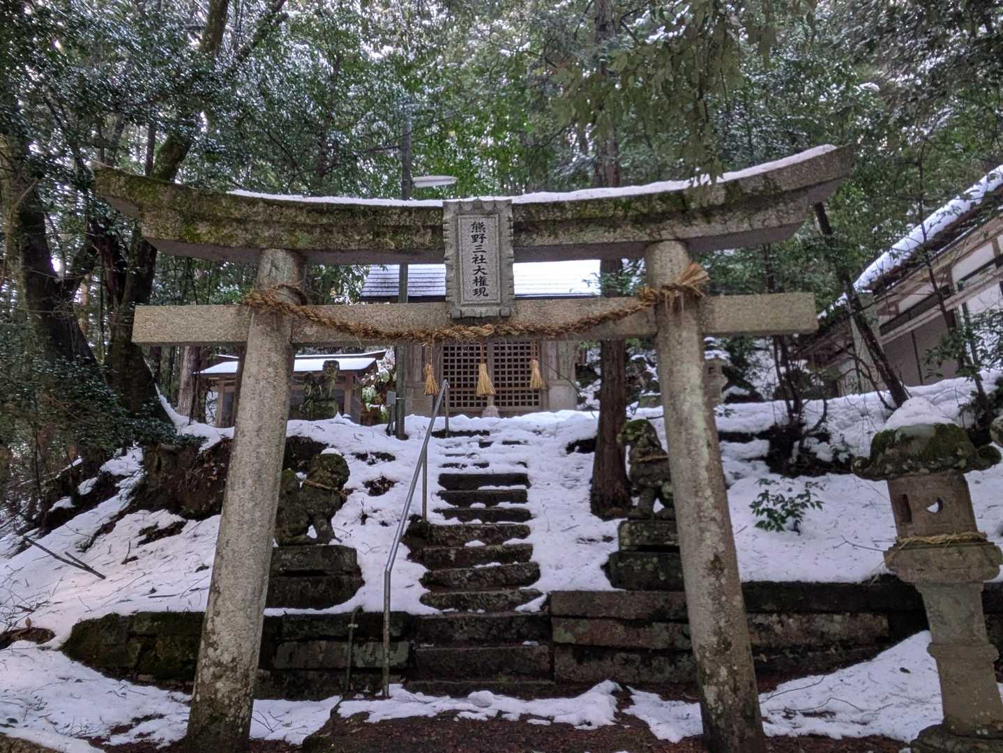 お詣り🙏
お疲れ山⛰