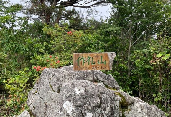 唐津市 浜玉町・七山エリアの登山ルート・コースタイム付き無料登山