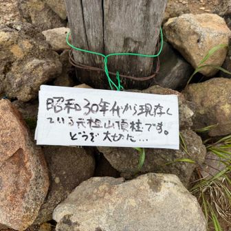 そうなんですねー