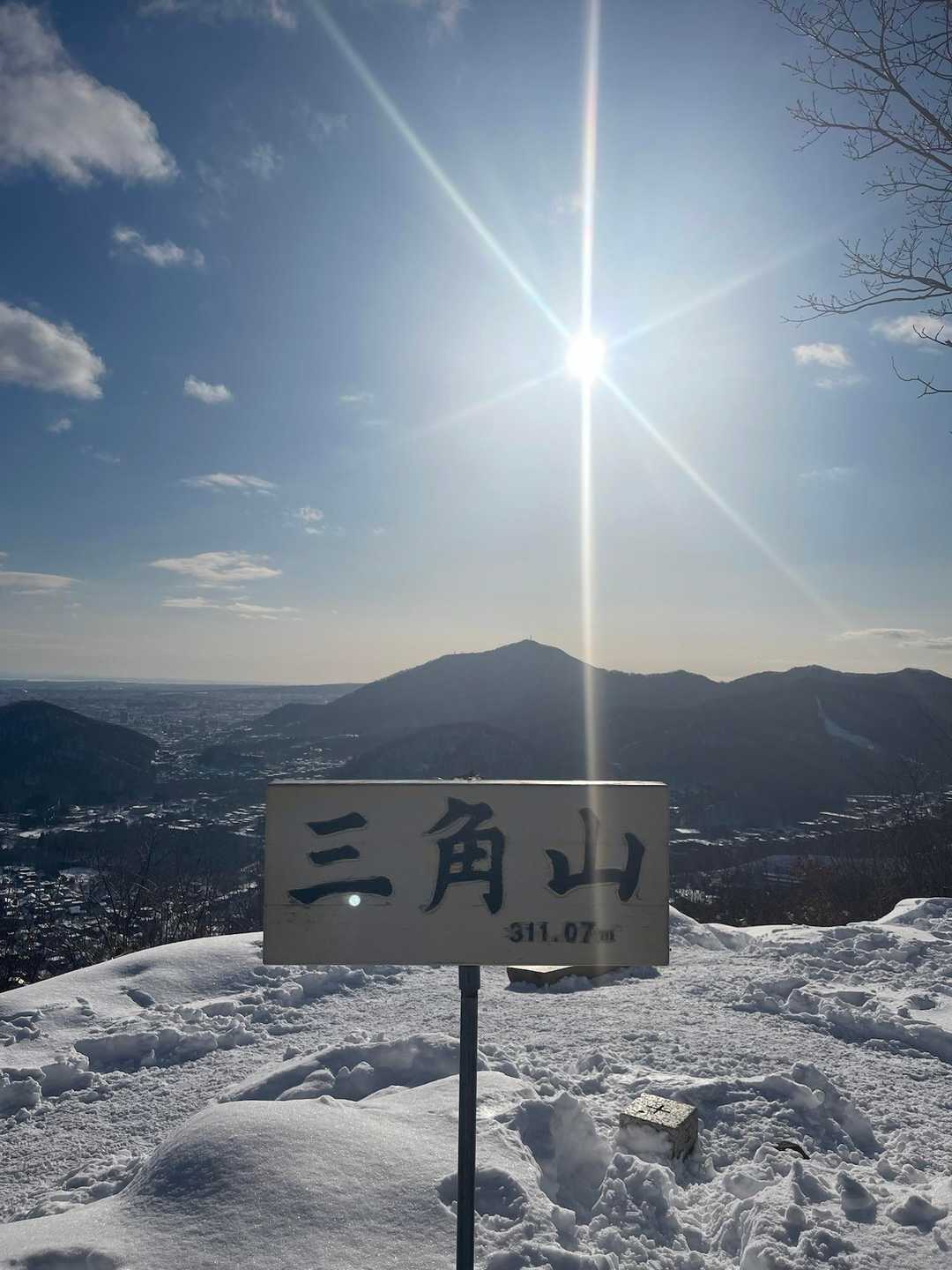 三角山-大倉山-奥三角山 縦走コースの写真