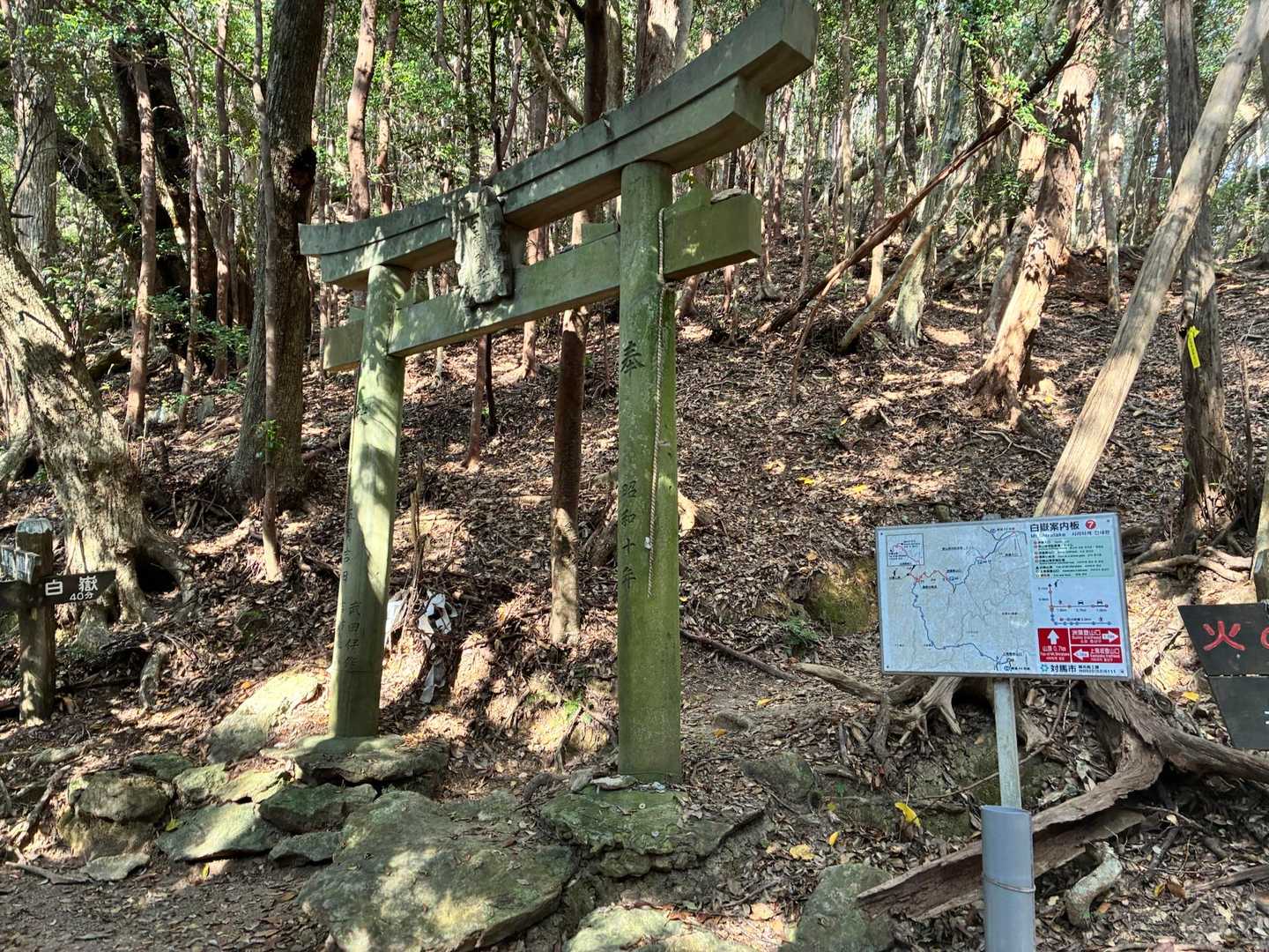 ⛩️入らせていただきます🙏