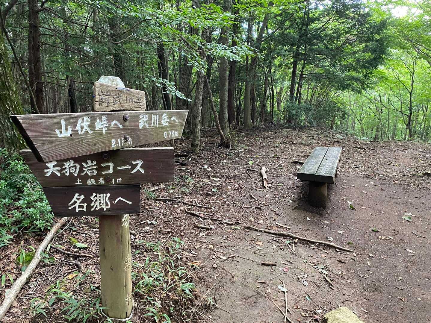 前武川岳の写真