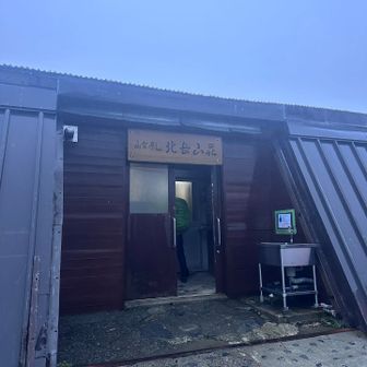 💁🏻‍♂️ウェザーニュースの予報では風速10m〜15m前後と雨量は2〜3㍉&ガスで😭景色は皆無の為取り敢えず行けるところ迄⁉️……😱マジ….