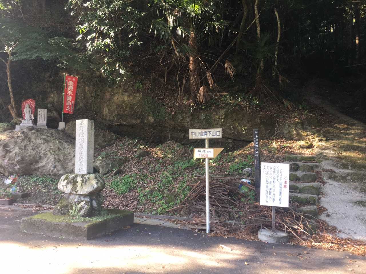 登山開始‼️