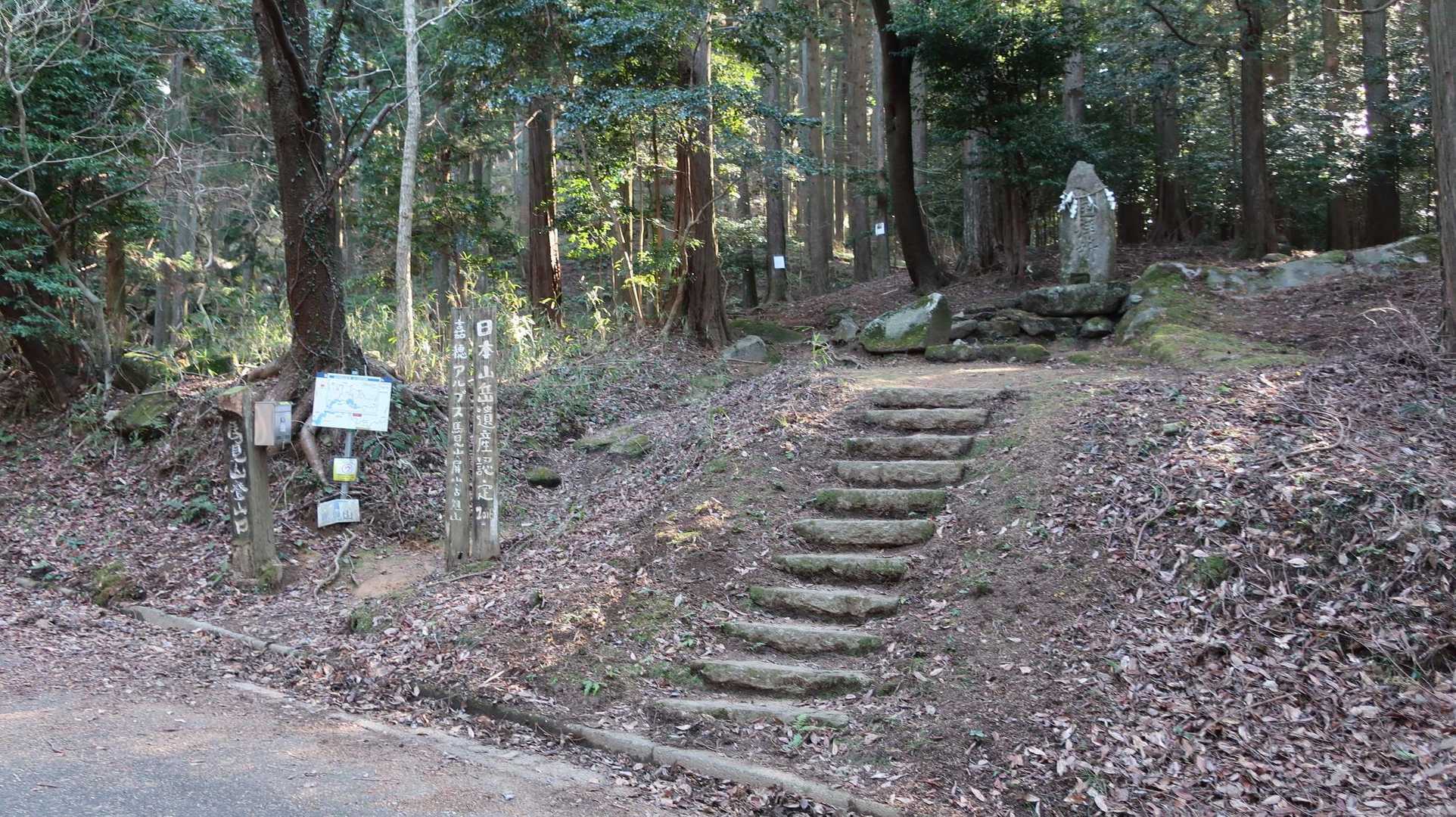 登山口