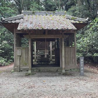 猿田彦神社
