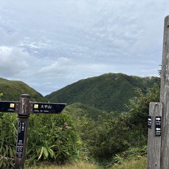 孫三瓶👶着
暑くてたまらない！！🥵
北側に雨雲発見👀急いで下山せねば💦