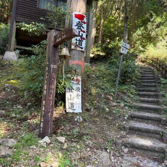 雪彦山クマベル🔔ここから降りてくる