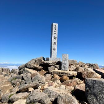日本百名山🇯🇵白山 御前峰