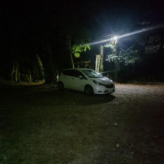 帰り道でFDGのポイントゲットしてたら・・・
駐車場🅿️は真っ暗＆車ボッチ
おつかれ山でした🍁