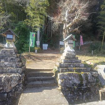 おつかれ山でした