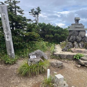 横手山踏破。最も駐車場から近い日本三百名山かもね。