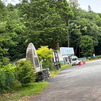 やっと駐車場へ