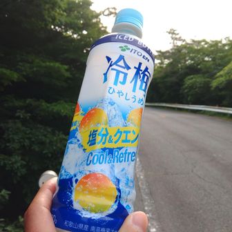 下山中にゴミ拾う

家に持ち帰りました

今日も良いトレでした👍
ありがとうございました🙋