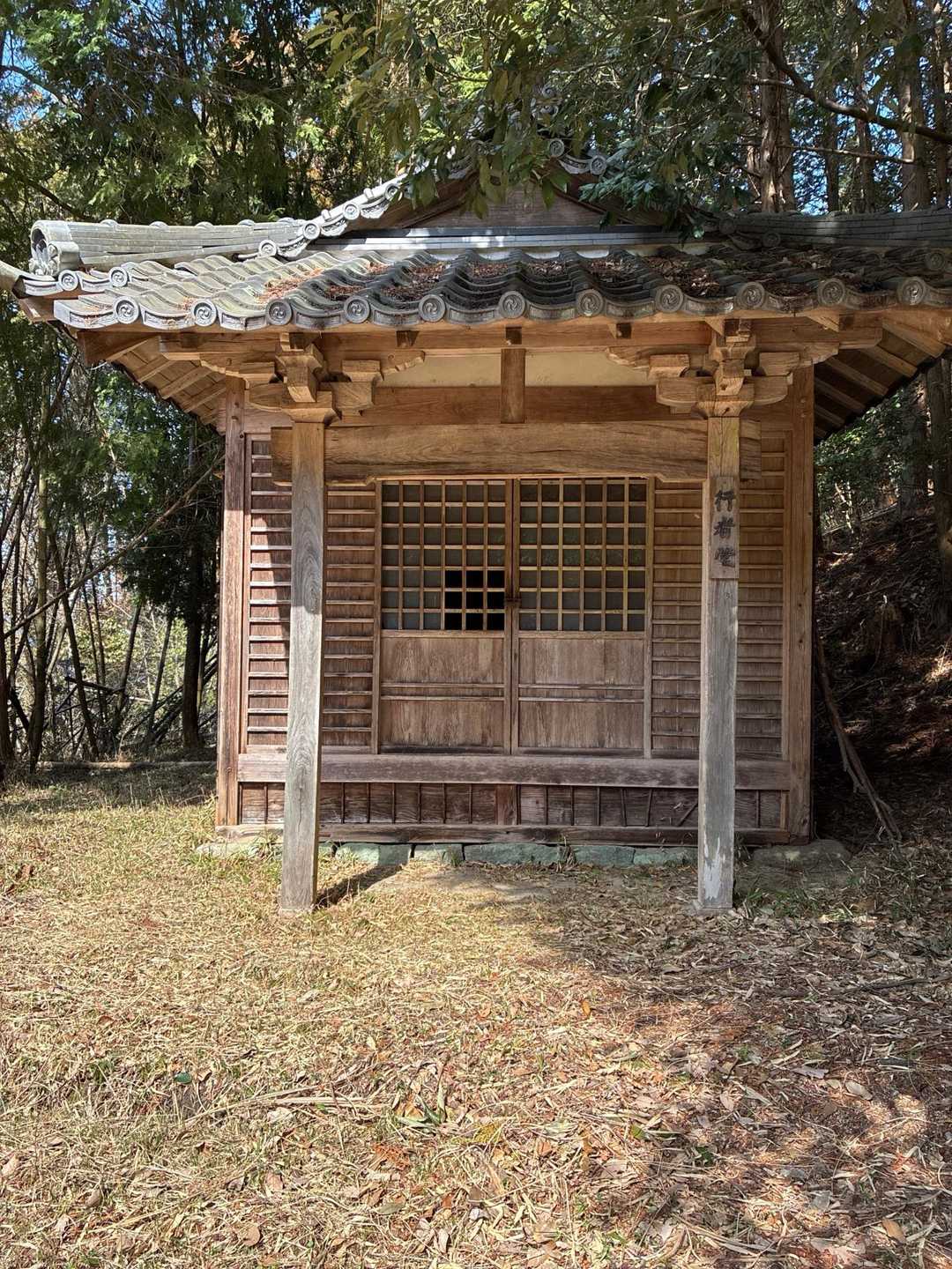 『行者堂』
中には役行者さまと前鬼・後鬼👹が並んでおられます🙏