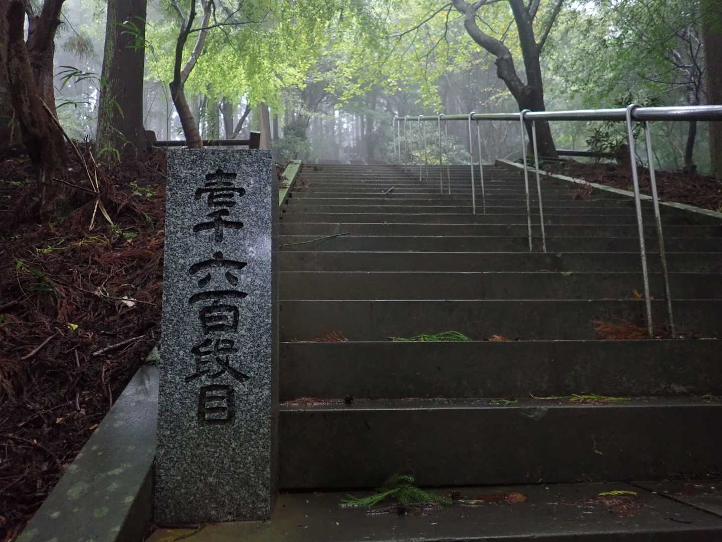 1600段
だいたい中間辺り
やっぱりキツい💦