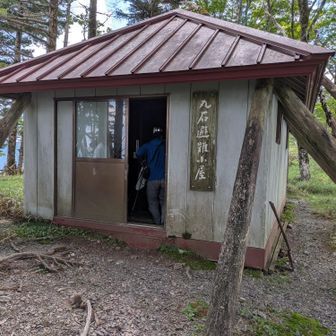 丸石避難小屋