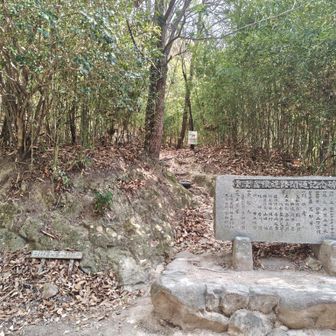 西登山口へ到着