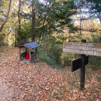 地獄越到着。これから登り返し💦。