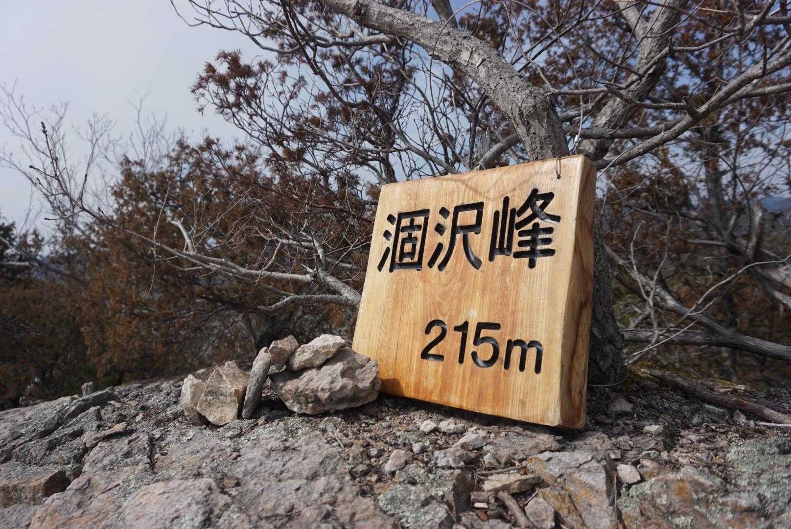 その前にここで
tea time