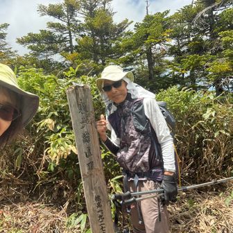 東大巓
見晴らしなし😅
標柱をかじったのは、だーれ？