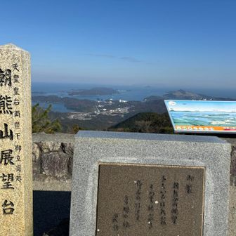 リアス式海岸