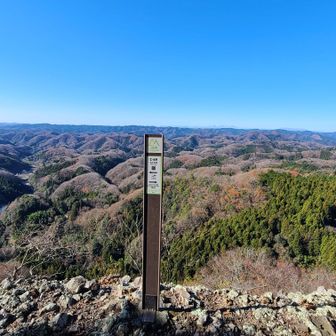 おかめ岩から
雲一つない