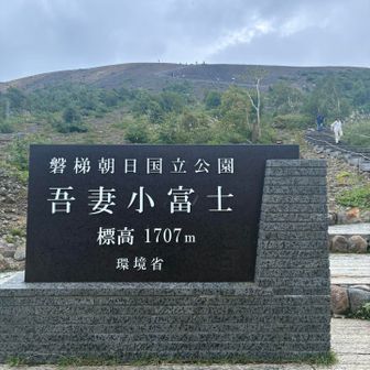 ここも周回できる🏔️