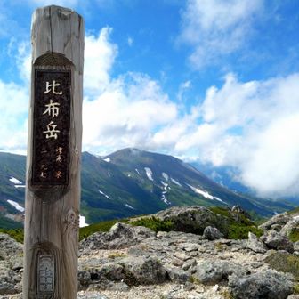 うへぇ〜、怖かった
(帰り道もっかい通るけどな)

最高峰もナイスビュー

こっからザレゴロをまぁまぁ下りまして
